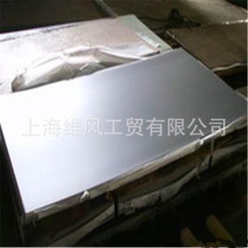 上海销售不锈钢314圆棒 314卷板 可定制
