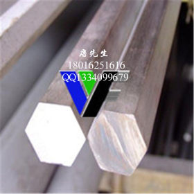 【维风】上海供应20crmo4合金钢  20crmo4圆棒 20crmo4钢板
