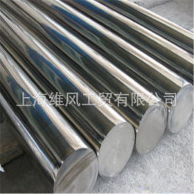 上海供应2507高温耐热不锈钢 规格可定制