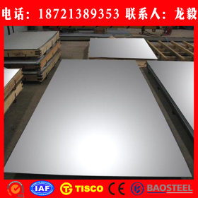【汽车钢专卖】 镀锌板HC460LAD+Z高强度低合金钢 可定尺开板
