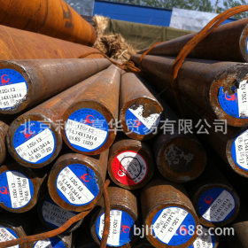 常年经销西宁特钢20crnimoa合金结构钢可切割下料北京地区送货