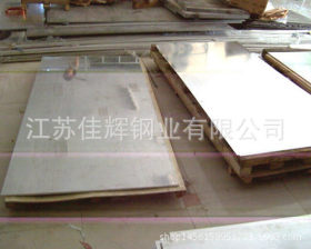 厂家直销3mm 304不锈钢板 304卷板 质量保证 18921511678