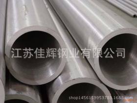 供应无锡35*5.5 2cr13不锈钢管 2cr13不锈钢圆管 质量保证
