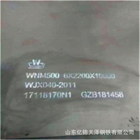 供应nm360耐磨钢板 nm400耐磨板现货 正品nm400钢板保硬度