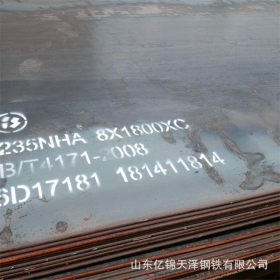 厂家直销Q345NH耐候钢板切割定做 耐腐蚀Q345NH钢板现货 免费切割