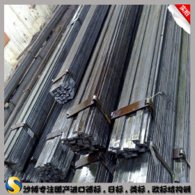 【沙博】供应日标SCM41合金结构钢库存SCM41圆钢/钢板可定尺零售