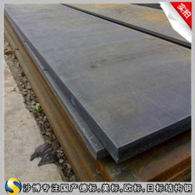 【沙博】供应欧标708M37合金结构钢708M37圆钢钢板 库存