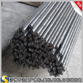 【沙博】宝钢XC45优质碳素结构钢,圆钢,钢板库存充足可定尺零售