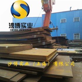 【沙博】现货供应德标15MN3优质圆钢/钢板 质量保证