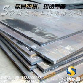 【沙博】现货供应德标20MNCR5优质圆钢、钢板可切割零售