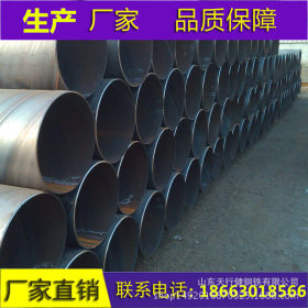 供应全国国标GB/T9711-2011螺旋钢管 矿用螺旋管 螺旋焊管