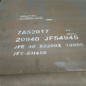 现货销售JFE-EH400耐磨钢板高强度JFE-EH400耐磨钢板切割销售