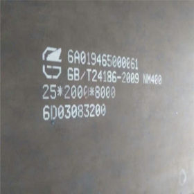正品国产nm360耐磨钢板现货4mm-100mm厚耐磨钢板厂价切割规格齐全