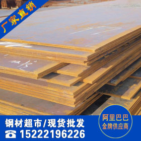 天津市场钢板切割-小快板钢板批发