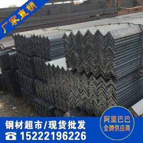 天津角钢供应-热轧等边角钢批发供应