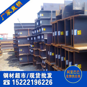 天津H型钢-钢结构专用H型钢-津南钢材市场