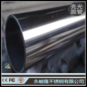 佛山不锈钢产业基地优质SUS304不锈钢&Phi;50.8机械构造厚壁制品管