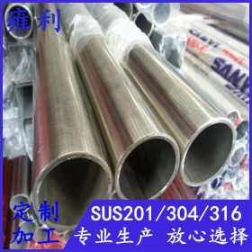 316L厚壁不锈钢圆管127mm*1.8、2.0、2.8、4.0、4.5、5.5足厚现货