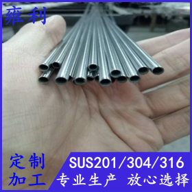 304不锈钢圆管12mm*0.3、0.4、0.5、0.6、0.7、0.8、1.0制品圆通