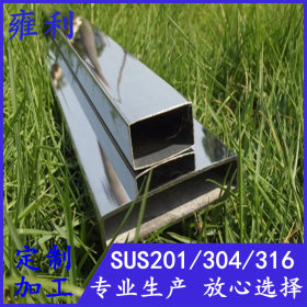 316L耐腐蚀性不锈钢矩形管38*25*1.5mm、38x25x1.8、2.0实厚现货
