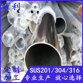 现货201/304不锈钢圆管Φ133毫米*0.9*1.0*1.1*1.4*1.5装饰薄管