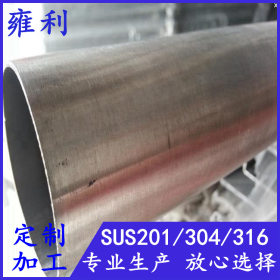 焊接大直径316L不锈钢圆管Φ219mm*2.5*3.0*4.0*5.0光面定制
