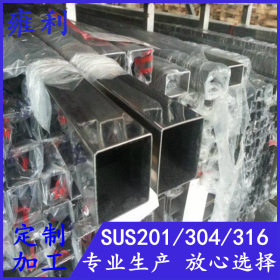 制品管SUS304不锈钢方管23*23*1.2 23*23*1.5、1.8、2.4佛山现货