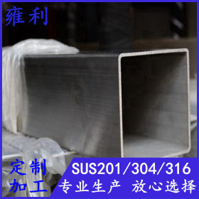 产地货源焊接大方管材质201/304/316L不锈钢管、规格齐全品质优良