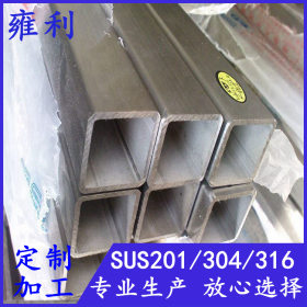 砂光316不锈钢方管50*50*2.7、2.8、2.9、3.5、4.0、5.5工业方通