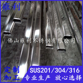 生产薄壁不锈钢平椭圆管30*102、40*96、45*95型号齐全实力厂家