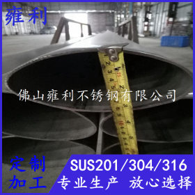 外径95*180砂光椭圆形钢管、107*203不锈钢大椭圆管厂家加工