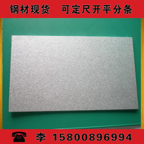 宝钢供应 镀铝锌板 镀铝锌卷 DC52D+AZ 耐指纹正品0.8厚可加工