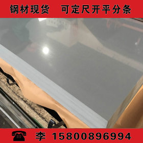 上海现货SECE-O深冲涂油电镀锌板卷0.4-1.2mm 电解板