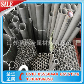 专业供应304/201/316不锈钢管材 不锈钢板材 现货销售