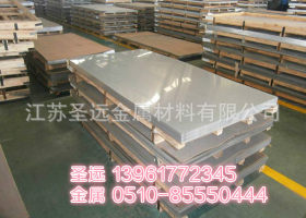 宝钢304冷轧不锈钢板,高耐蚀板可用于化工