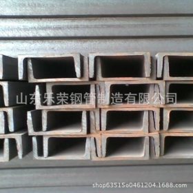 国标现货供应 Q235A槽钢 热轧 耐腐蚀100*48*5.3厚壁槽钢价格