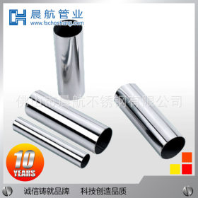 厂家销售 专业定制生产佛山304不锈钢管 卫生级不锈钢管