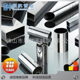 专业供应 焊接304不锈钢管 304不锈钢直缝焊管 多种规格不锈钢管