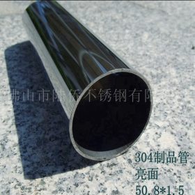 批发大口径201不锈钢圆管直径127毫米机械设备不锈钢管 工业用管