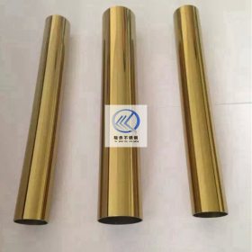 黄钛金不锈钢圆管20*0.4*0.5*0.6*0.8*1.0*1.2电镀钛金多少钱米