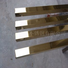 电镀304黄钛金不锈钢方管30*30*0.8、25*25*1.0拉丝玫瑰金扁管