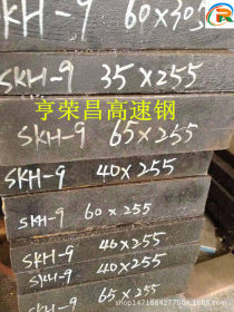 亨荣昌专供SKH-51、SKH-55耐磨高速钢