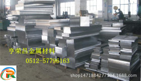 SLD8高韧性冷作钢价格 SLD8性能 可提供铣磨加工