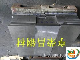 江苏昆山DAC模具钢、DAC精光板价格
