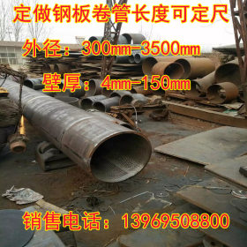 聊城厚壁卷管定做45#钢板直缝焊管丁字焊钢管量大优惠厂家直销