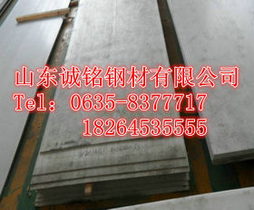 42CrMo钢板现货供应， 42CrMo合金钢板批发零售。价格电议