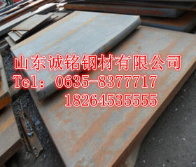 20CrMo钢板现货供应， 20CrMo合金钢板批发零售。价格电议