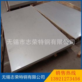 316TI热轧不锈钢板 316Ti不锈钢板 316Ti钢板 冷轧不锈钢板