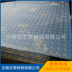 Q235B q345B 花纹板 碳钢型材 花纹钢板 防滑板