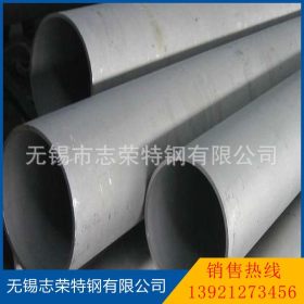 供应316L不锈钢焊管工业不锈钢焊管 厂家批发热轧不锈钢焊管定制